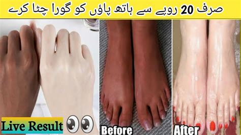 Eid Special Skin Lightning Bleach Cream Hand And Foot Whitening Bleach