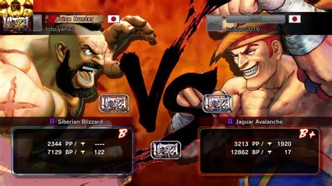 Asia Replays Zangief Vs Adon Kcjapan2016 Ranked Match Usf4 Youtube