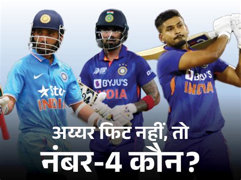 World Cup India Squad Players List 2023 Kl Rahul Ajinkya Rahane Vs