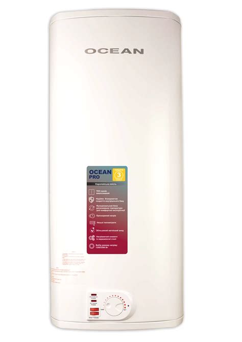 Бойлер OCEAN PRO 100 Сухий Тен — Купити Недорого на Bigl.ua (1236098939)