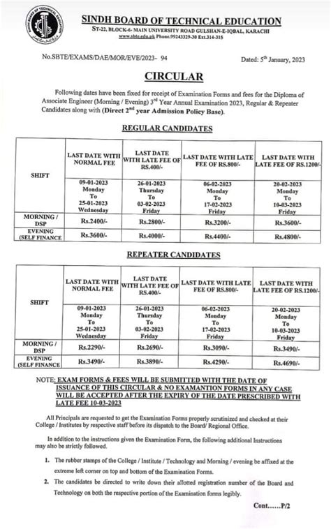 Dae 3rd Year Examination Forms 2023 Government Polytechnic Institute