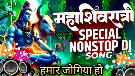 Hamar Jogiya Ho Hamar Jogiya 2024 RDX EDM Drop Mix Pawan Singh New Bol