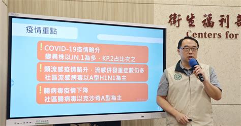 民報 Taiwan People News 疾管署：covid 19疫情持續上升 近一兩週將達高峰