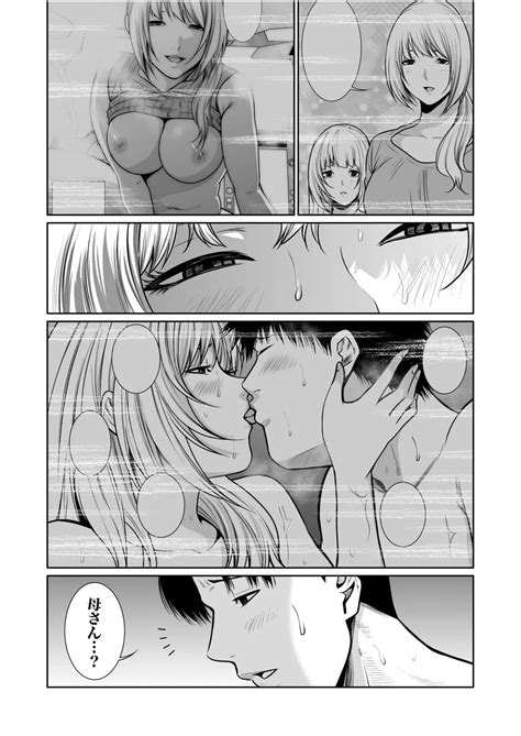 Akuji No Daishou Himitsu O Nigirareta Onna20 Page 401 Nhentai Hentai Doujinshi And Manga