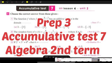 Math Prep Accumulative Test Algerba Nd Term