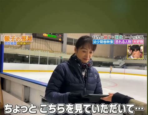 Sarah Ss On Twitter Yuzu Was Already On A Whole Other Level