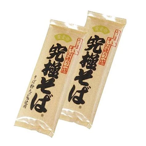 サタデミー賞1位！山本食品 究極そばの魅力と通販情報｜サタプラで清水麻椰が選ぶ極上そば みんなの節約レシピまとめブログ