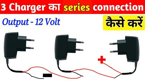 Mobile Charger Ka Series Connection Kaise Kare 3 Charger Ka Series