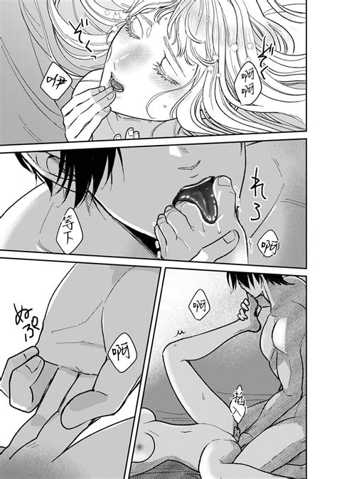 Makai no Ouji to Hanayome 魔界王子与新娘 Page nhentai hentai doujinshi and manga