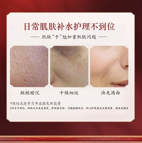 FACE CREAM RETINOL PLACENTA ROYAL DRAGON BLOOD CREAM Beauty Personal