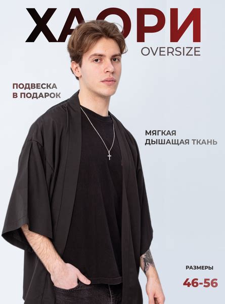 Халат Аниме - купить с доставкой по выгодным ценам в интернет-магазине ...