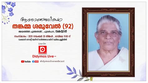 Funeral Service Of Thankamma Samuel Vakayar Live Youtube