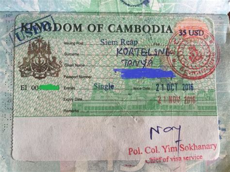 How To Get A Cambodia Visa On Arrival Cambodia