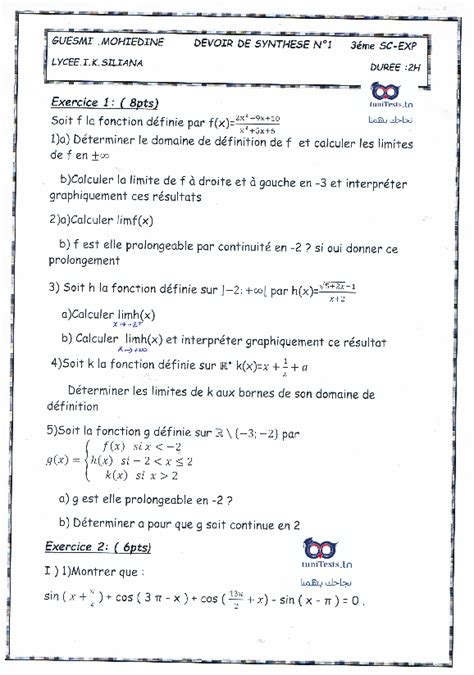 Devoir De Synthese N Eme Annee Secondaire Maths Mohiedine Guesmi