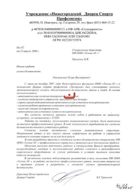 Производство, проектирование и монтаж автоматических систем пожаротушения