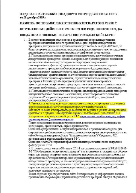Ко-Перинева таблетки 0,625мг+2мг №30 купить по цене 410 ₽ в интернет ...