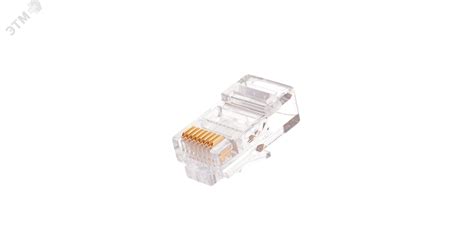 Коннектор RJ45/8P8C под витую пару, Кат.5e (Класс D), 100МГц, покрытие ...