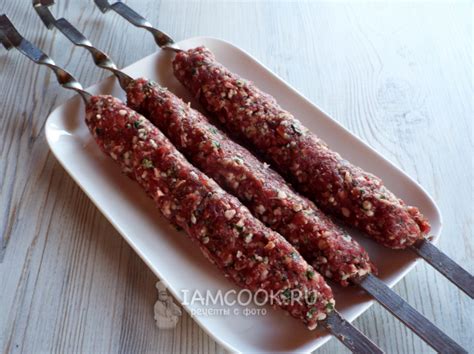 Люля-кебаб из говядины на мангале — рецепт с фото пошагово