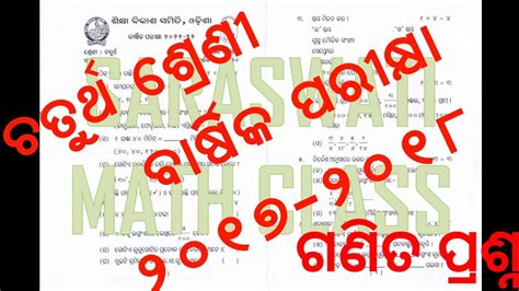 Annual Exam Class Math Question Paper Saraswati Shishu