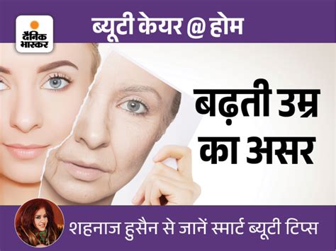 Reasons For Wrinkles At An Early Age कम उम्र में झुर्रियां आने की