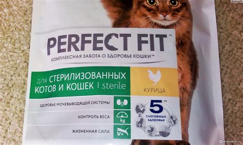 Сухой корм для стерилизованных котов и кошек Perfect Fit - «Сухой корм ...