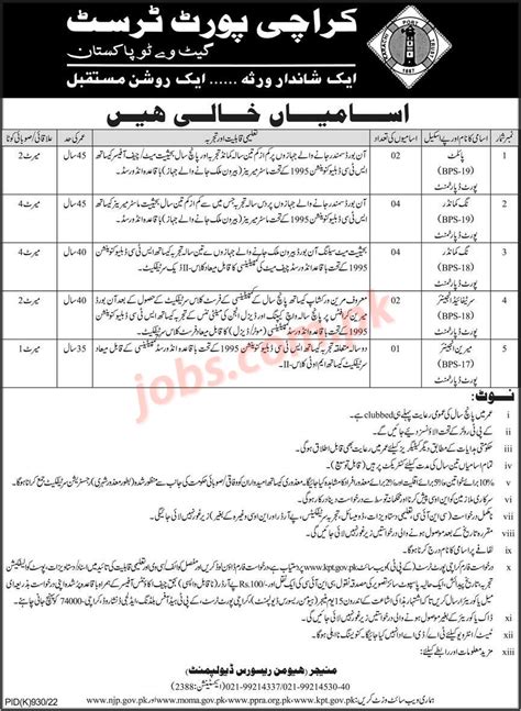 Karachi Port Trust KPT Jobs 2022 For Pilots Tug Commanders