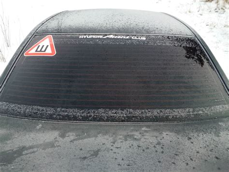 2 Тонировочка — Hyundai Accent (2G), 1,5 л, 2008 года | другое | DRIVE2