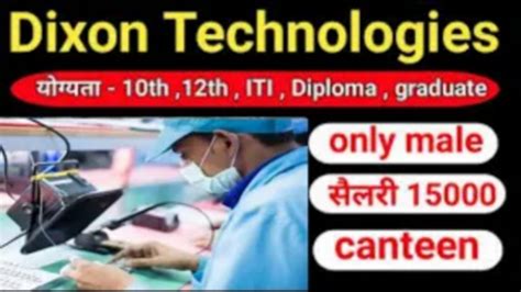 Dixon Company Sector Noida Job