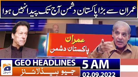 Geo News Headlines 5 Am Pm Shehbaz Sharif Imran Khan Flood In