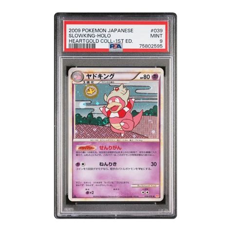 【未使用に近い】2009 ポケモンカード Psa9 ヤドキング Slowking Pokemon Japanese Psaの落札情報詳細