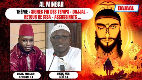 Al Minbar Signes De La Fin Des Temps Dajjal Le Retour De Issa