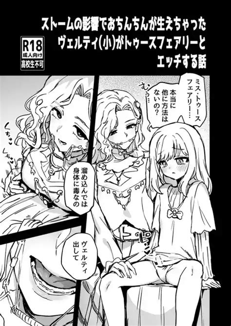 Parody Reverse Nhentai Hentai Doujinshi And Manga