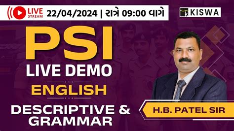 PSI LIVE DEMO LECTURE ENGLISH DESCRIPTIVE AND GRAMMAR H B PATEL