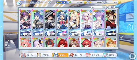 BOUGHT Twinkle Star Knight Event Bikini Beach Anna Kanade Sasha And