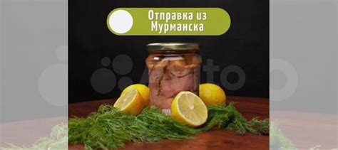 Печень трески. Мурманская купить в Керчи | Товары для дома и дачи | Авито