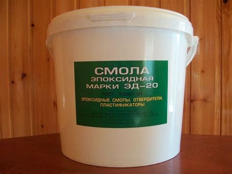 Смола эпоксидная ЭД-20 в Новосибирске по выгодным ценам! Купить смолу ...