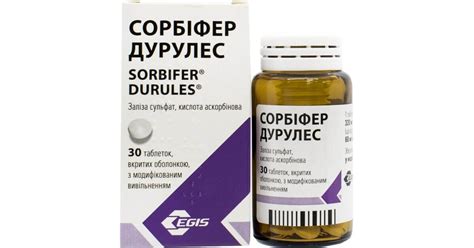 Сорбіфер Дурулес: ціна в аптеках, інструкція - купити вигідно в аптеке ...