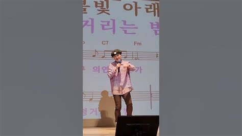 그여자가 가는곳은 최진희 원곡 송광호 나이트 노래교실 Youtube