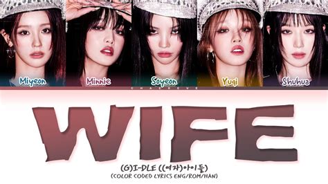 G I DLE Wife Lyrics Color Coded Lyrics YouTube