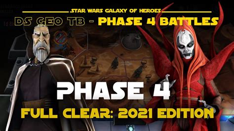 Phase 4 Special Combat Missions Full Clear DS Geo TB SWGOH