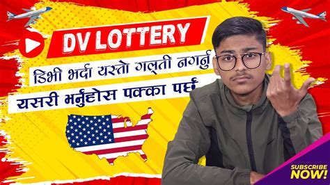 How To Apply For Dv Lottery Dv Lottery Application Form