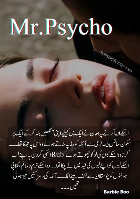 Urdu Romantic Novel In Romantic Novels To Read Romantic Novel