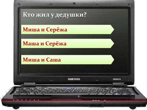 Тренажёр по чтению - презентация онлайн