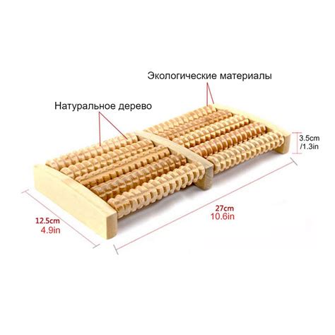 Деревянный массажер (KURADI/27х13,5х3,5 см/5 роликов) для стоп | Самтулана