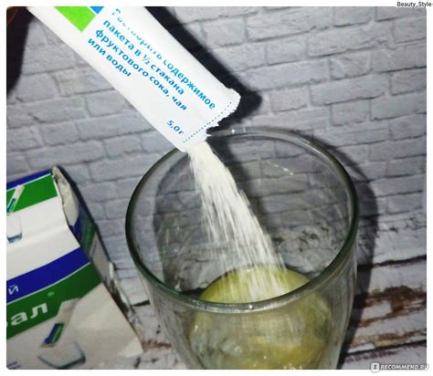 Минеральные добавки Protina Pharmazeutische Gmbh Магний-Диаспорал 300 ...