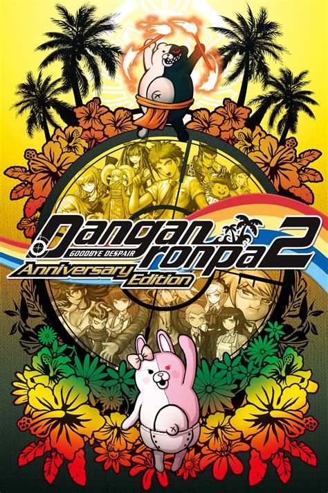 Danganronpa 2 Goodbye Despair Anniversary Edition Box Shot For Pc Gamefaqs