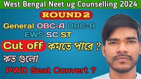 Neet Ug Cut Off Round West Bengal West Bengal Neet Ug