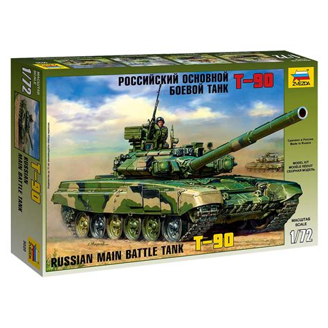 Сборная модель «Российский основной боевой танк Т-90», звезда, 1:72 ...