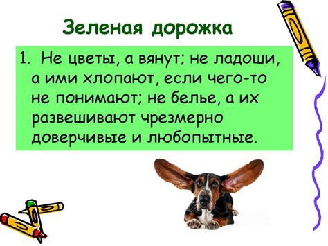 «Умники и умницы» игра для старшеклассников - презентация онлайн