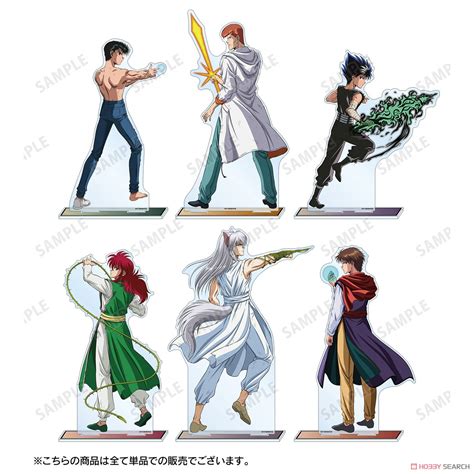 Yu Yu Hakusho Especially Illustrated Yusuke Urameshi Back View Of